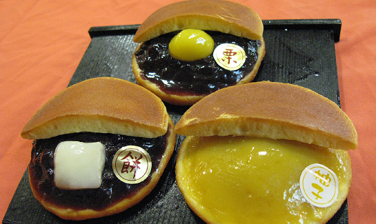 みかさ山